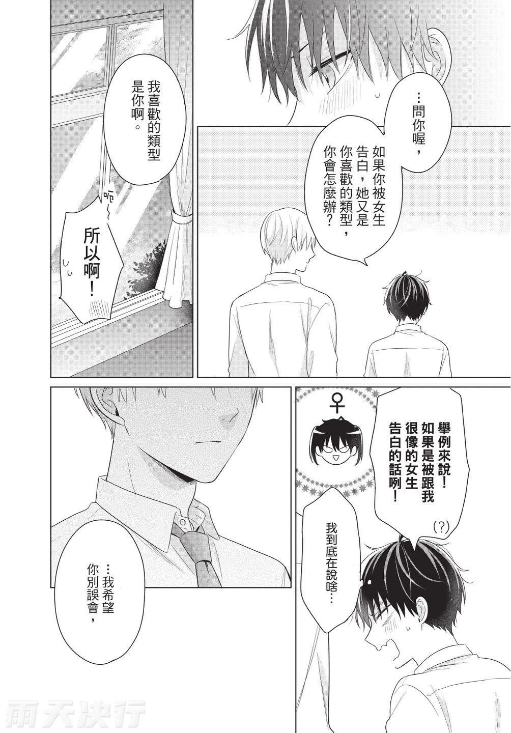 หน้า 32