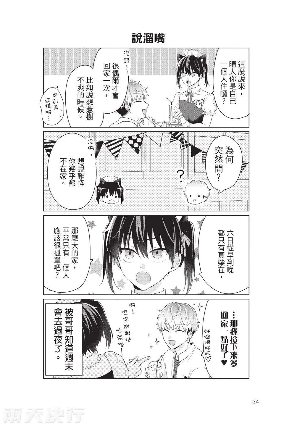 หน้า 36