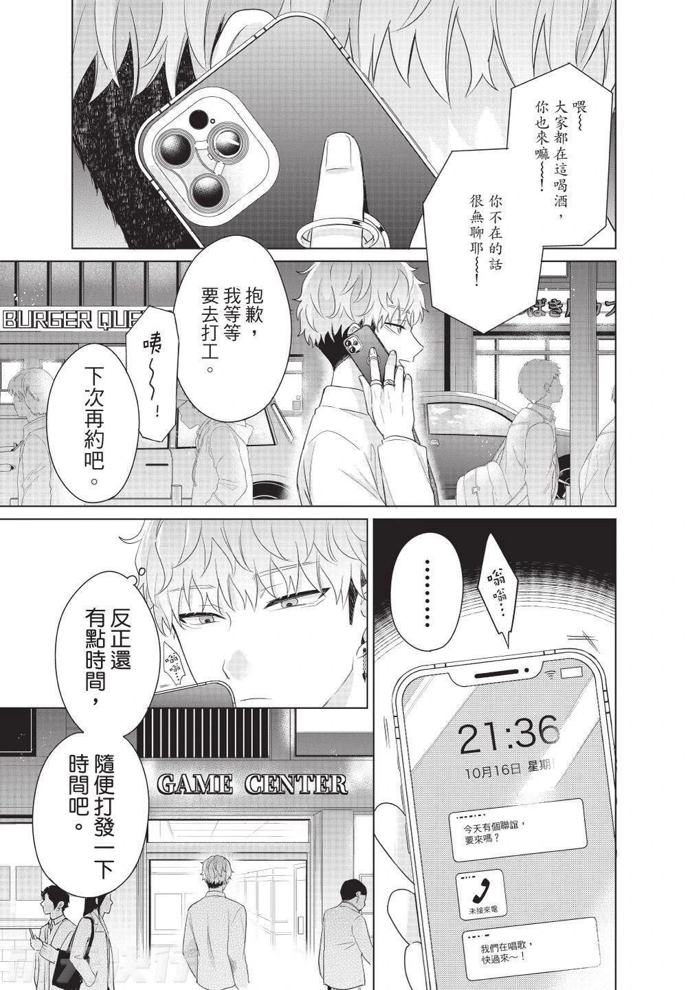 หน้า 39