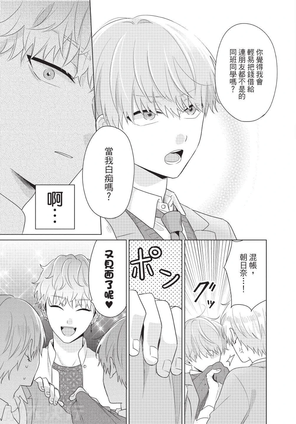 หน้า 41