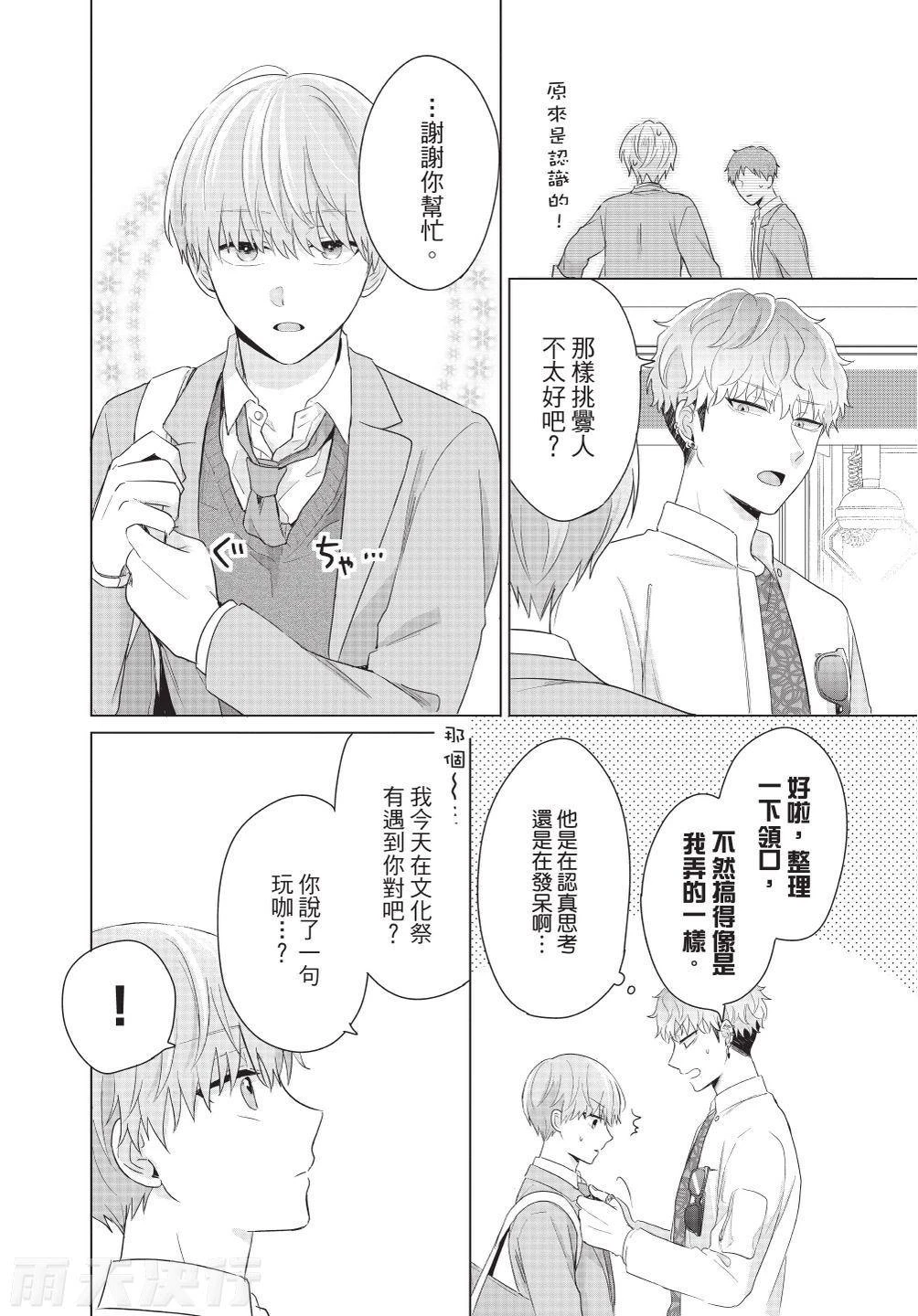 หน้า 42