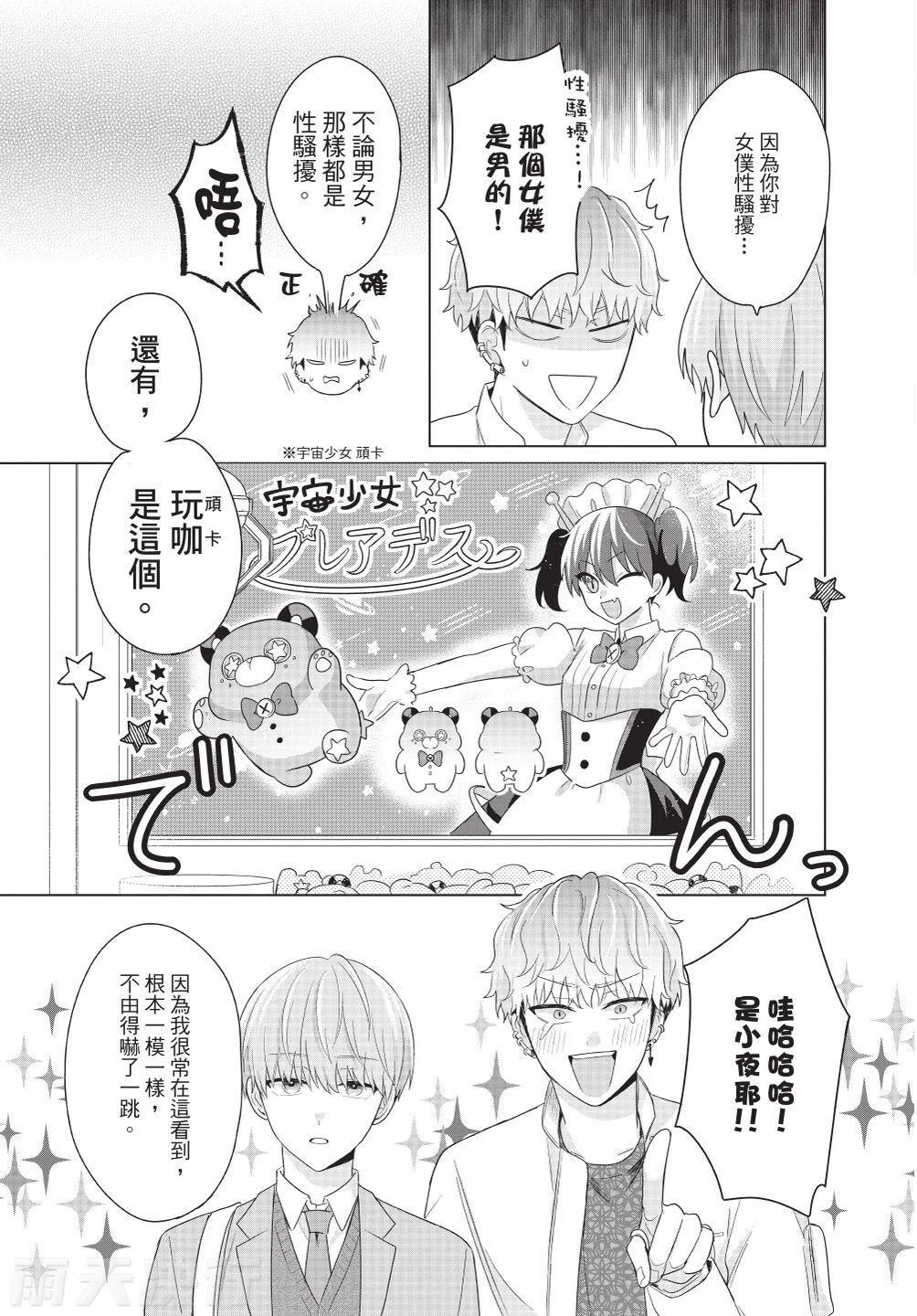 หน้า 43