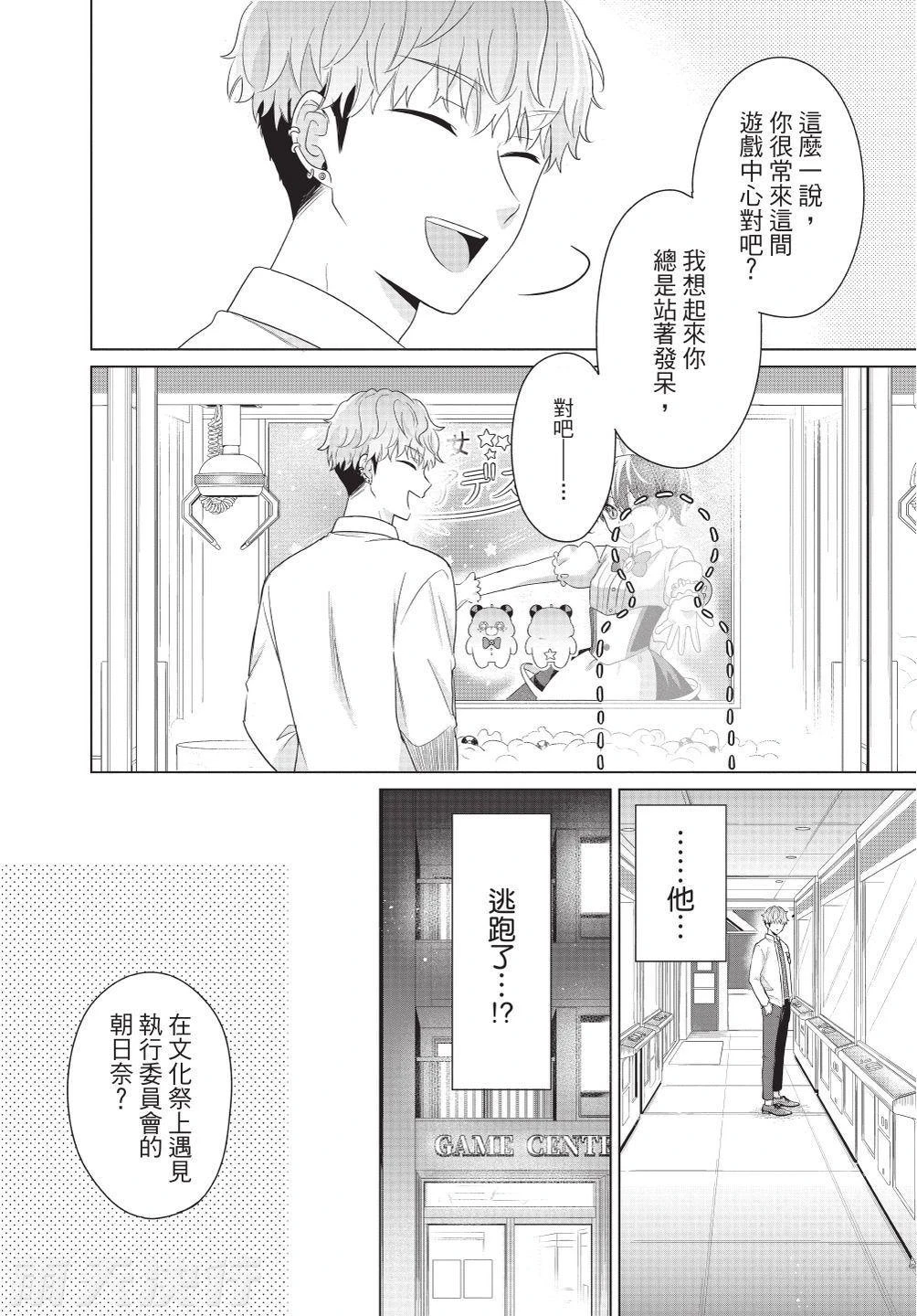 หน้า 44
