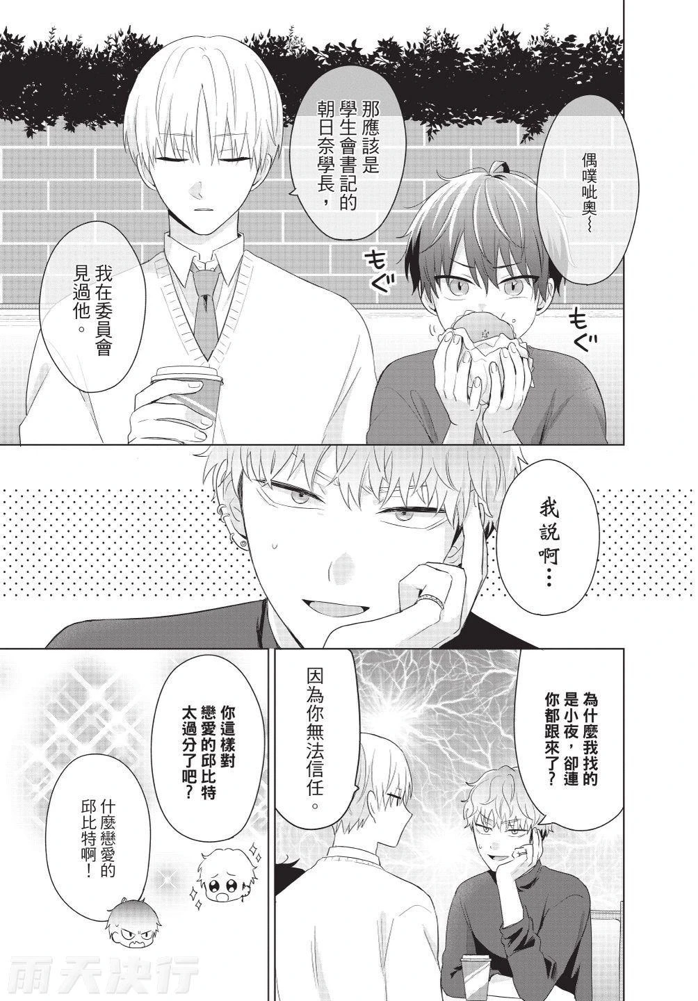 หน้า 45