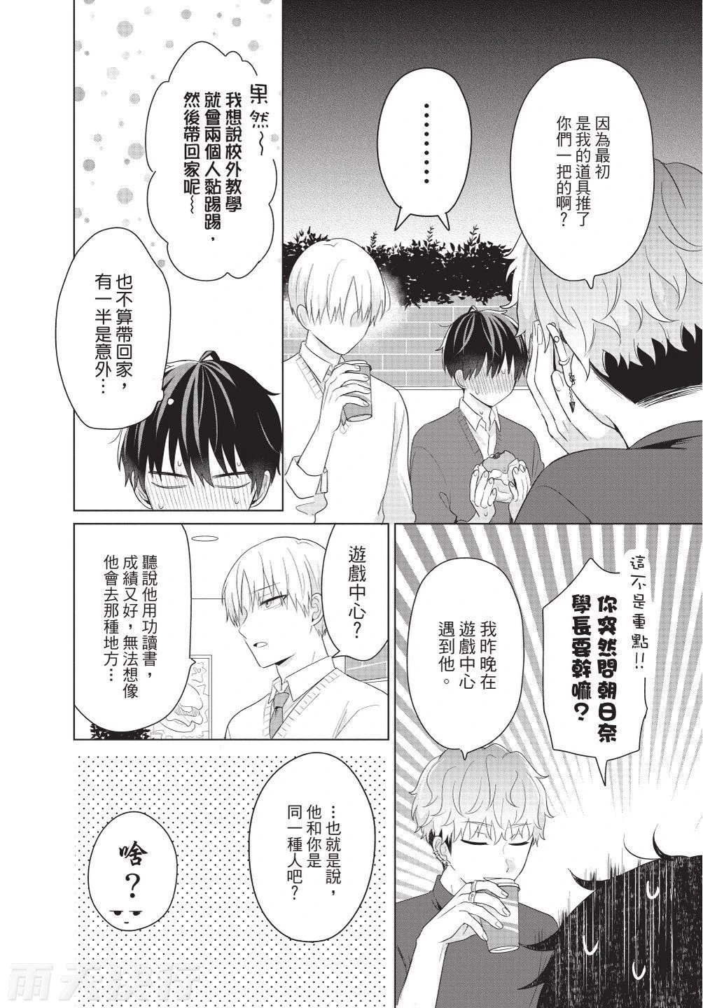 หน้า 46