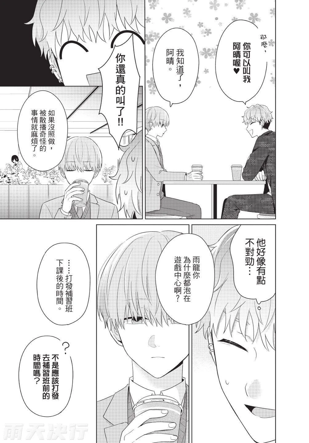 หน้า 51