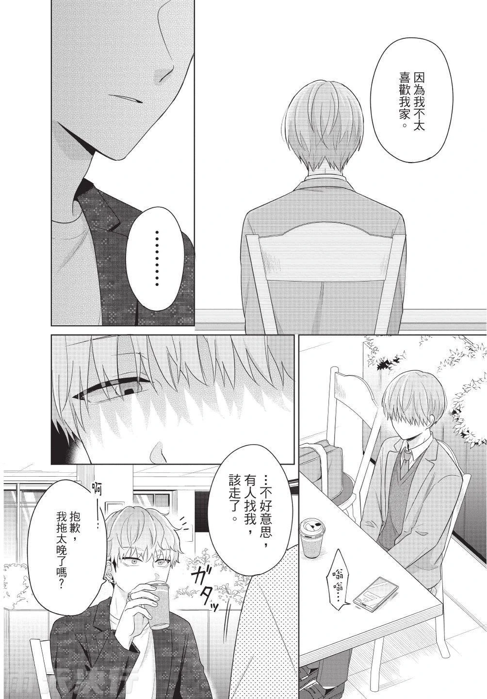 หน้า 52