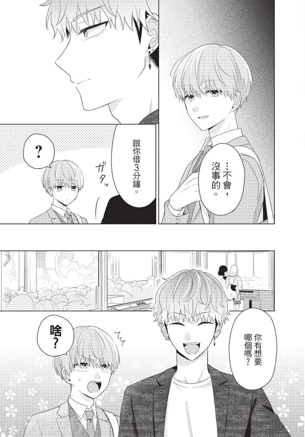 หน้า 53