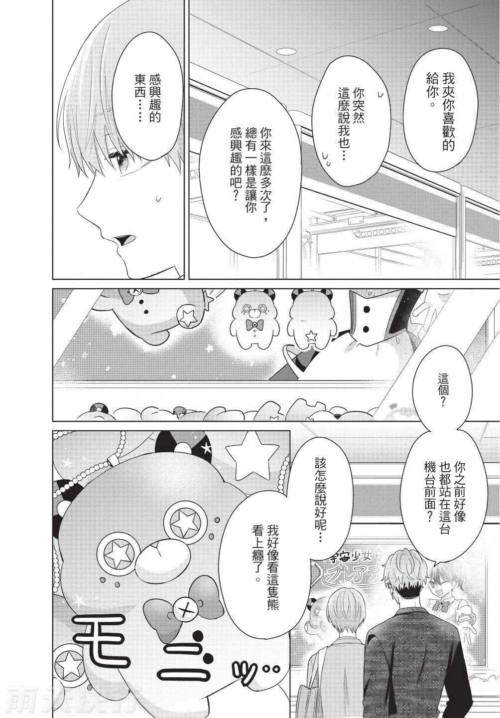 หน้า 54