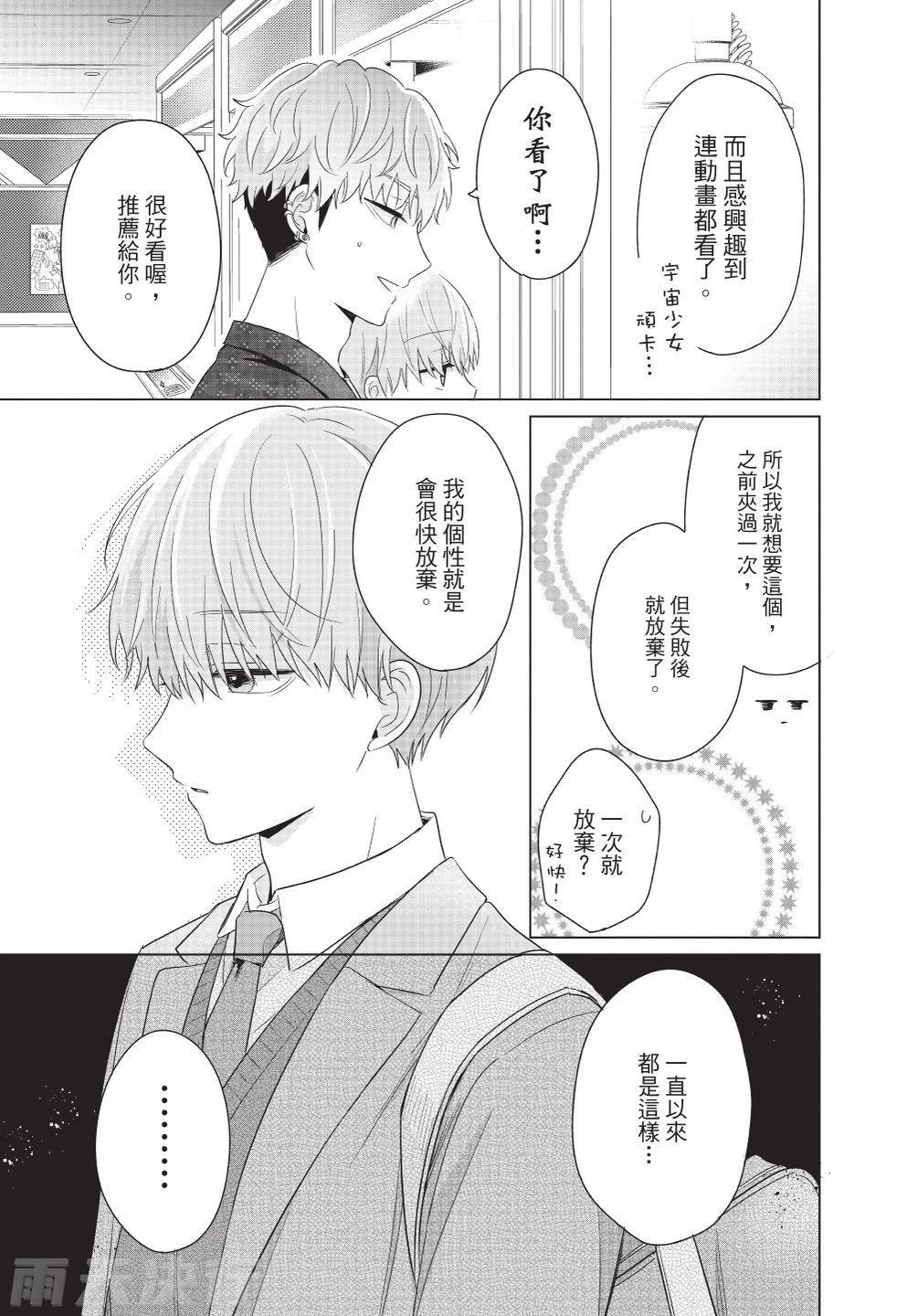 หน้า 55