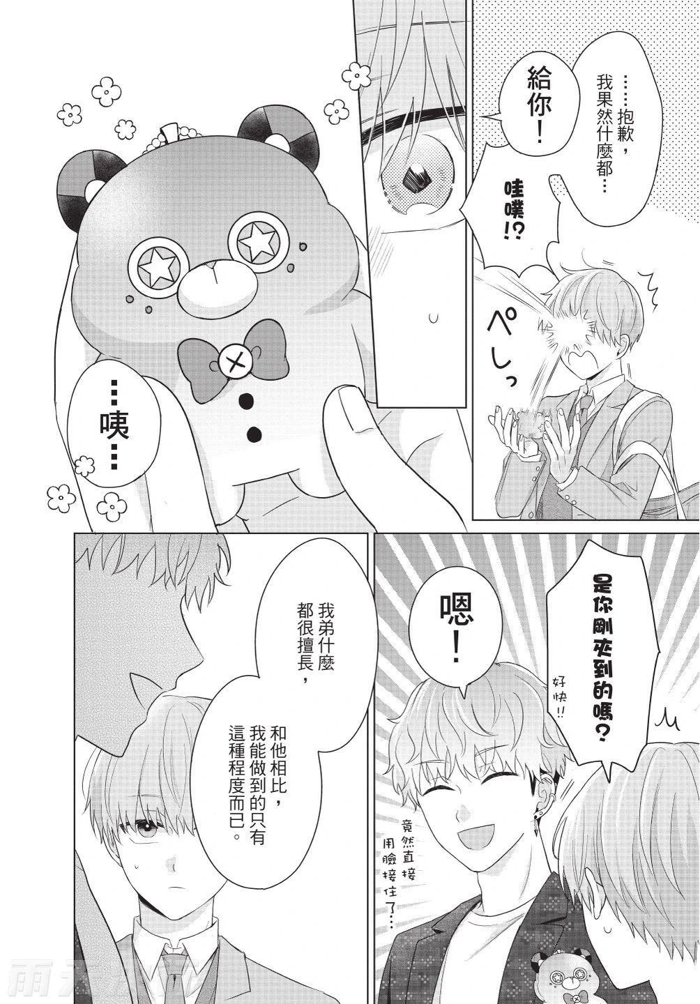 หน้า 56
