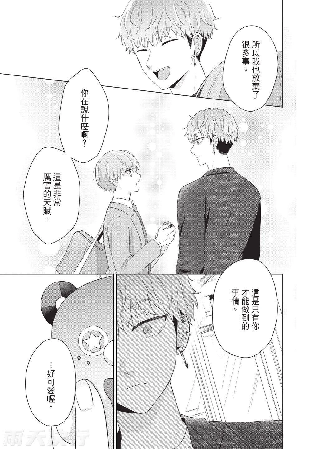 หน้า 57