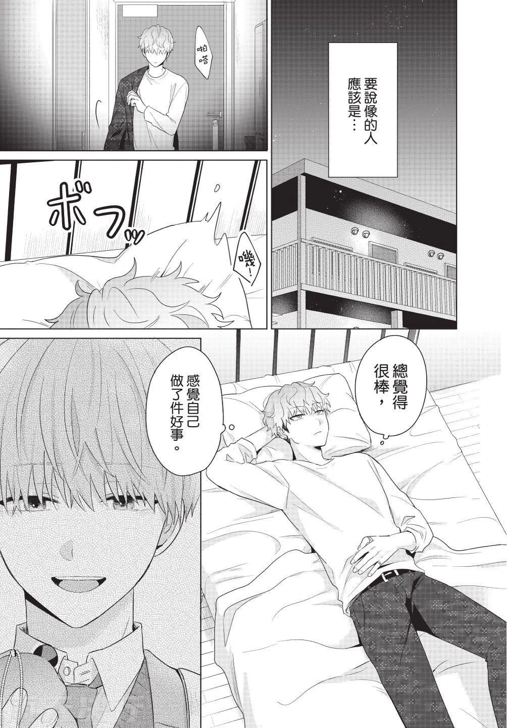 หน้า 59