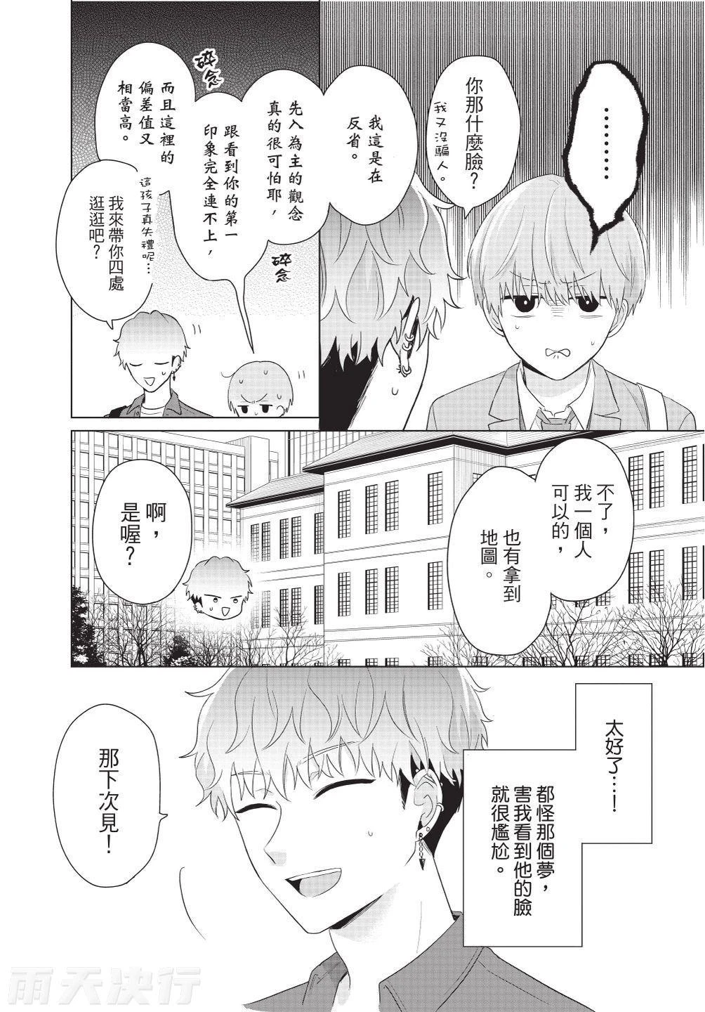 หน้า 68