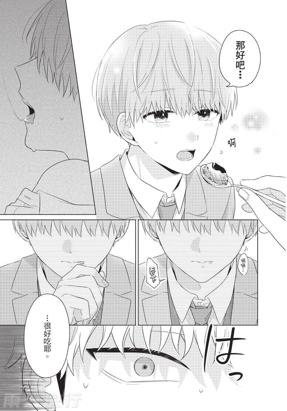 หน้า 73