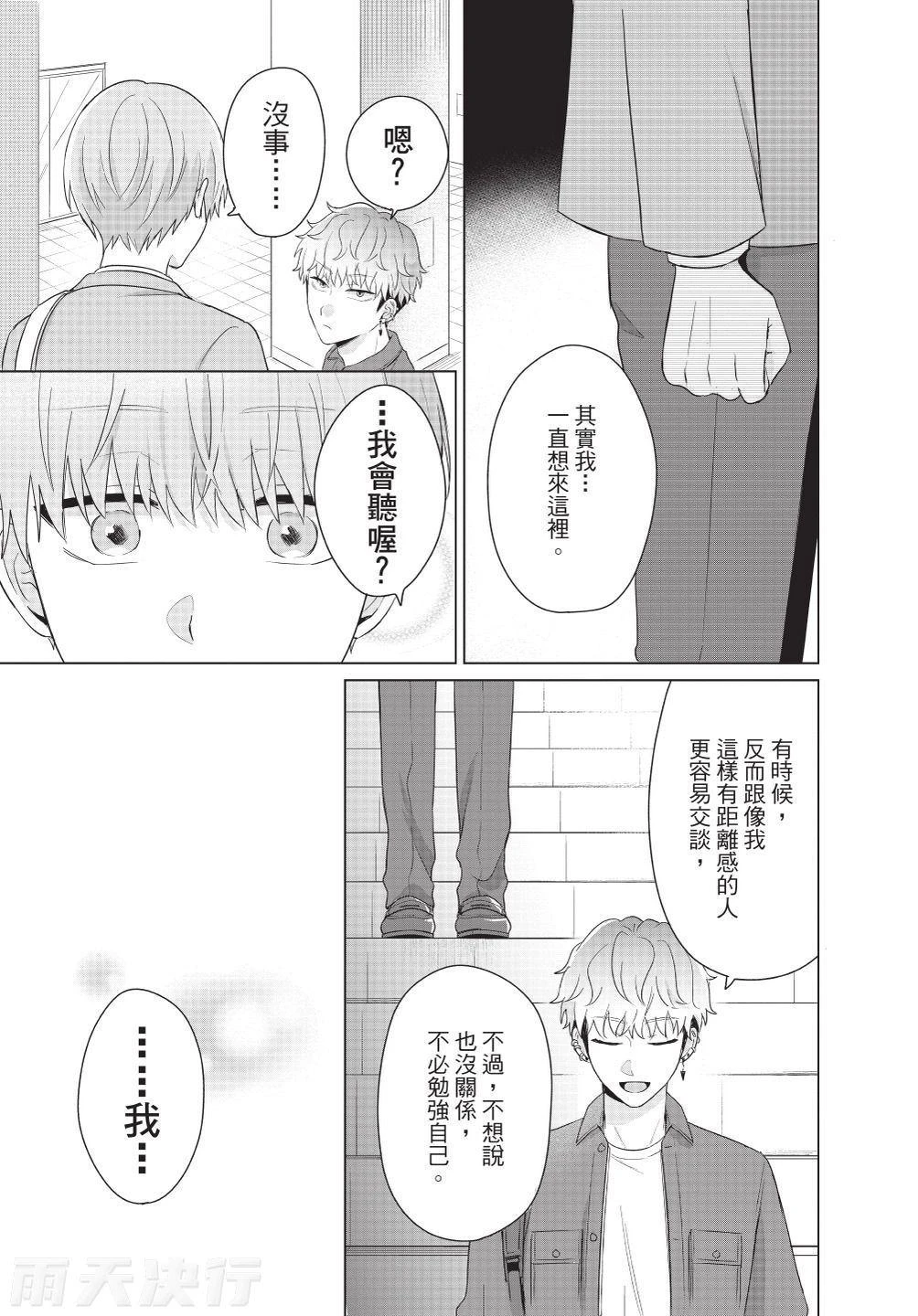 หน้า 75