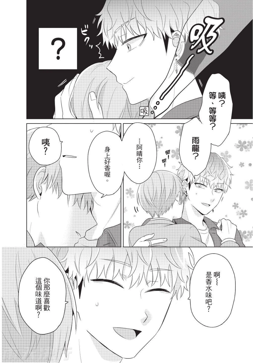 หน้า 78