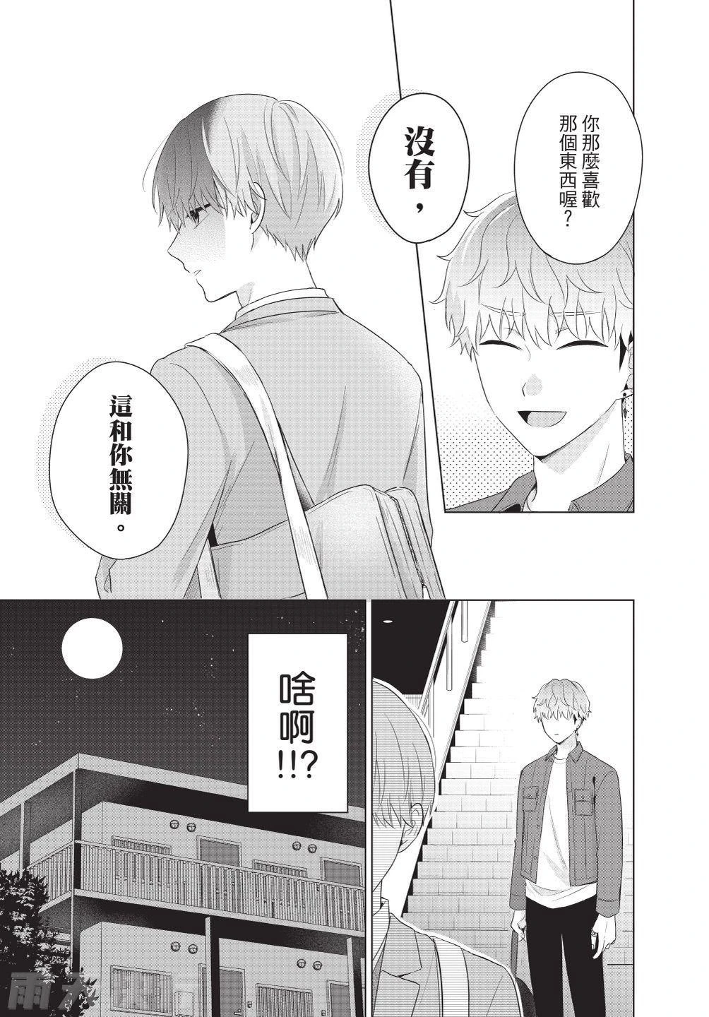 หน้า 81
