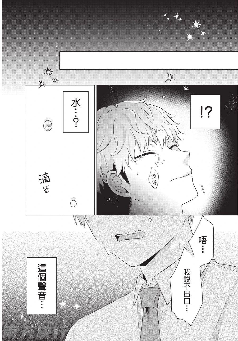 หน้า 84