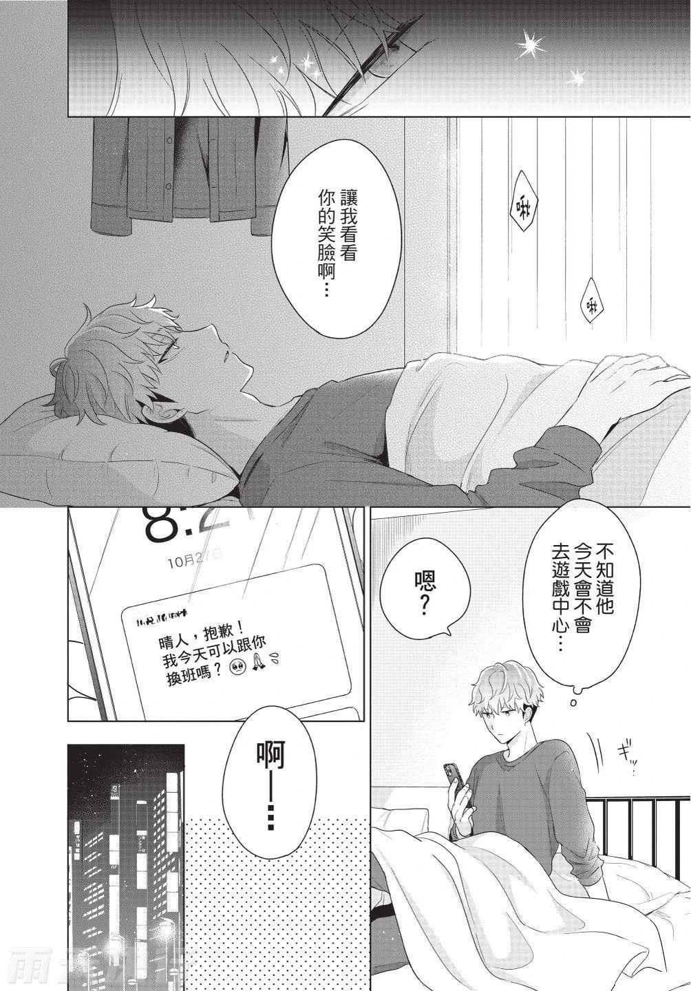 หน้า 86