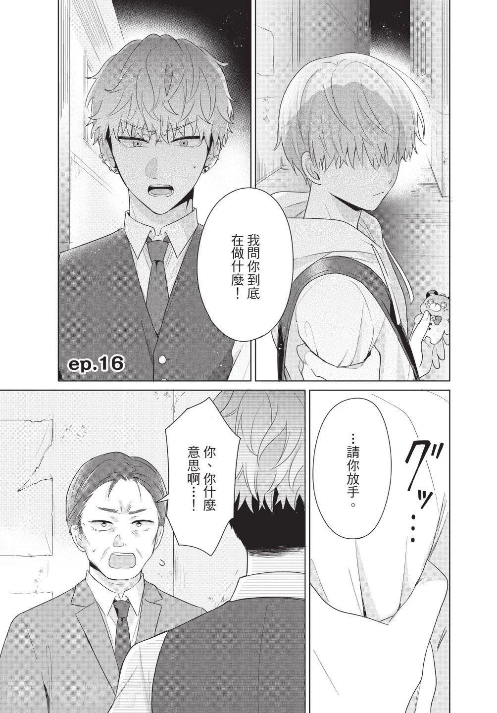 หน้า 93