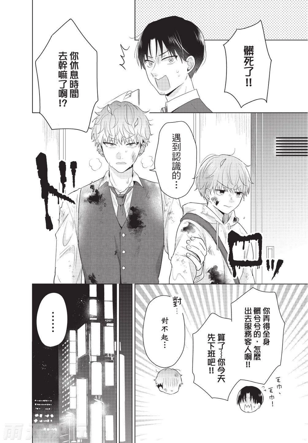 หน้า 96