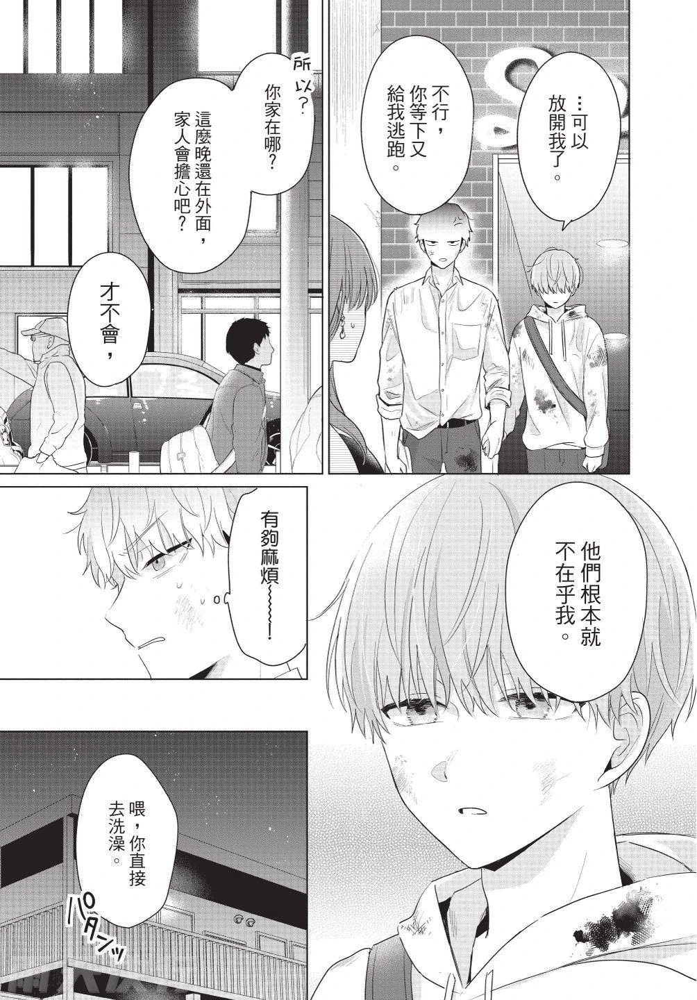 หน้า 97
