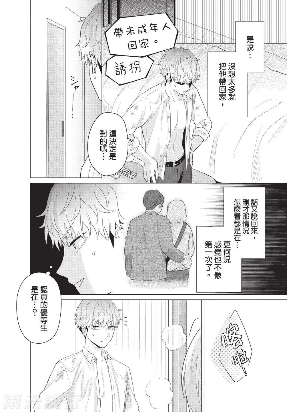 หน้า 98
