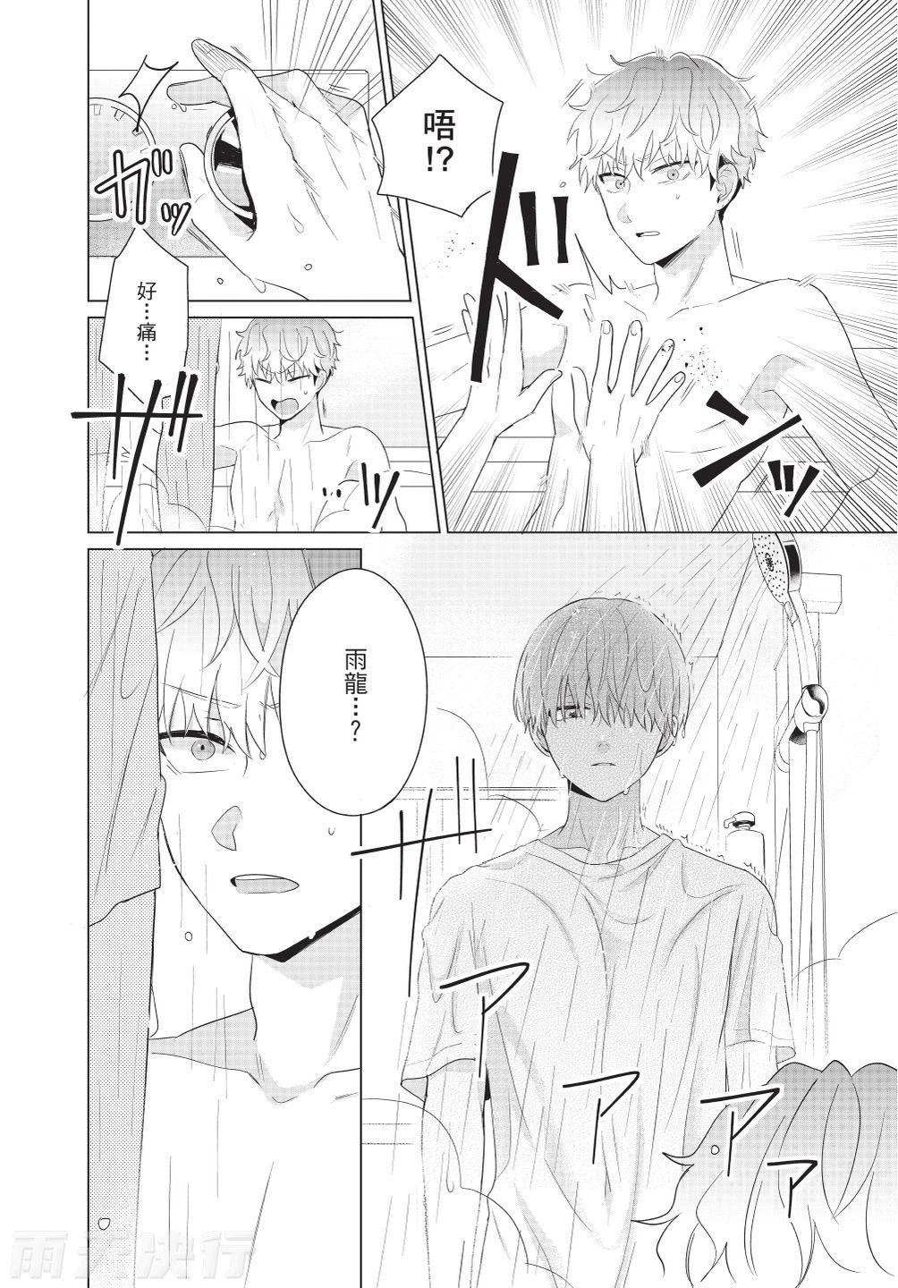 หน้า 102