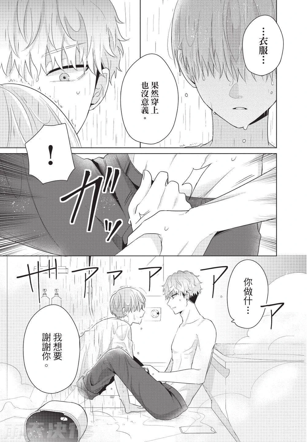 หน้า 103