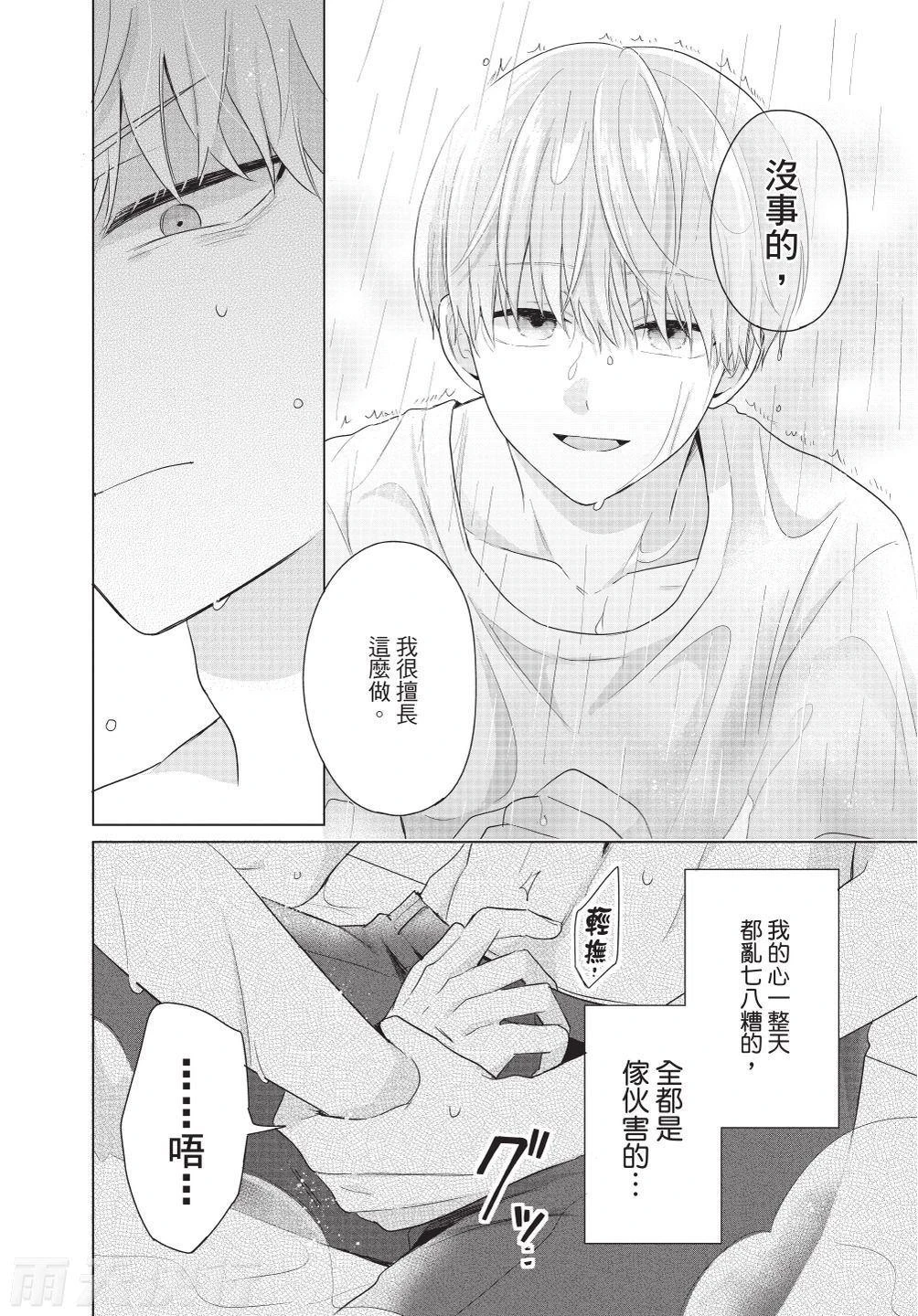 หน้า 104