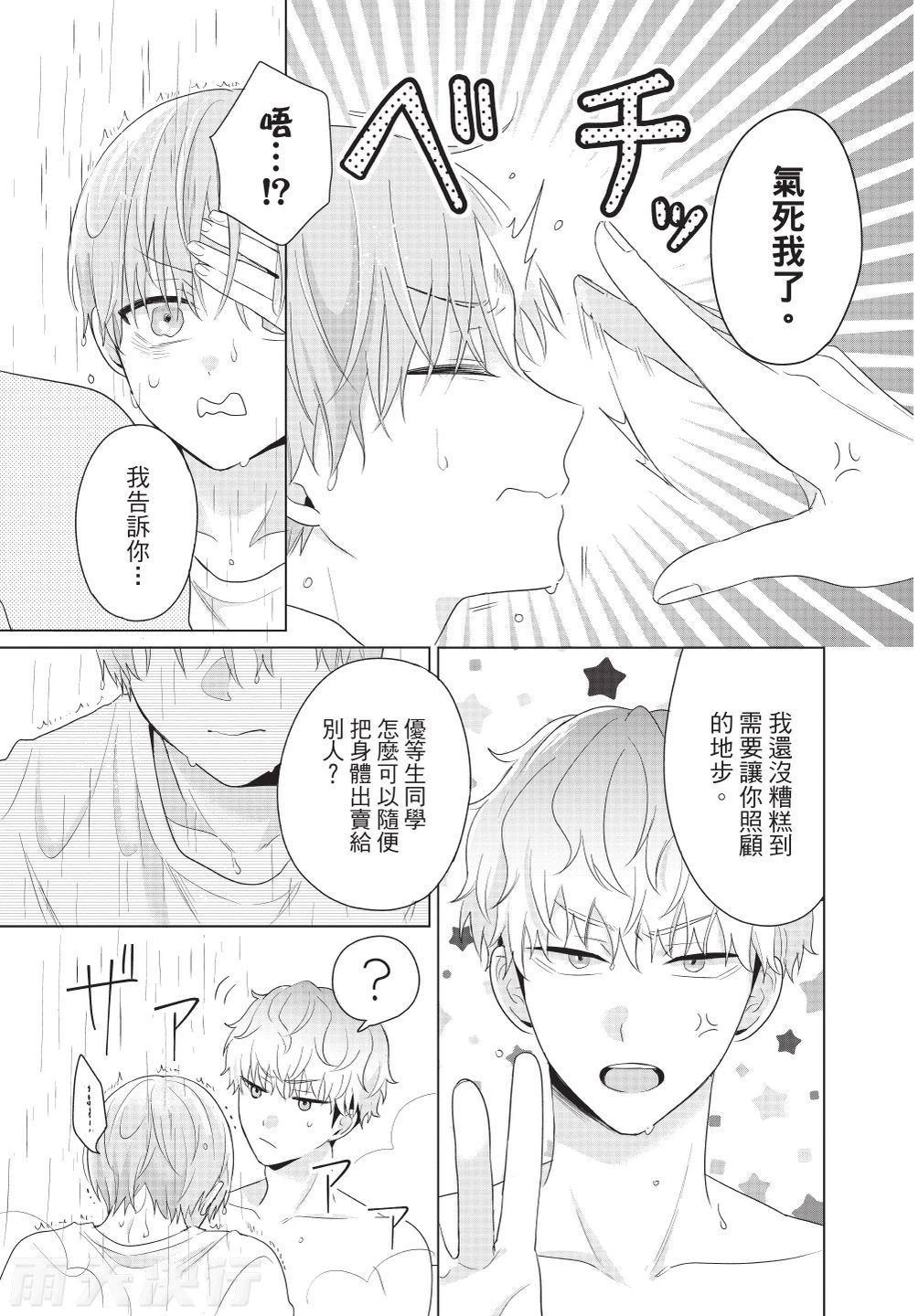 หน้า 105