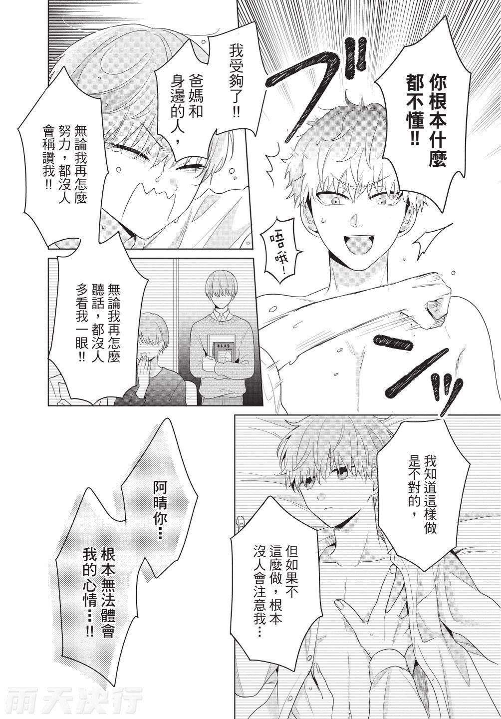 หน้า 106