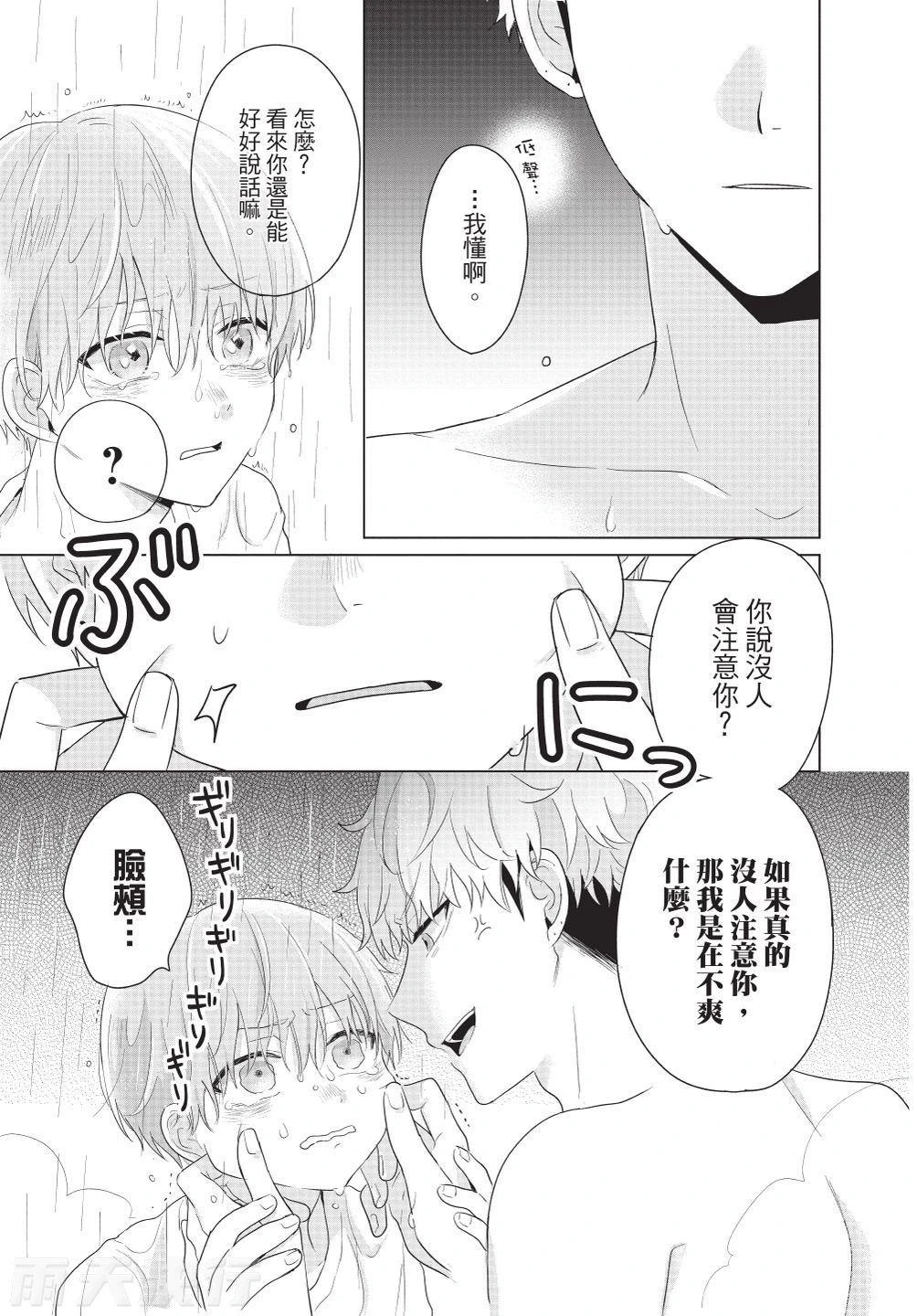 หน้า 107