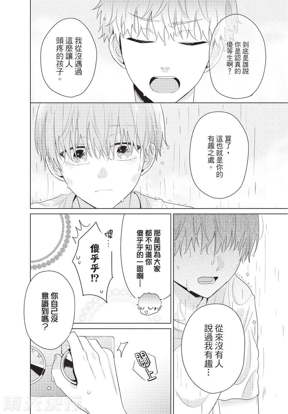หน้า 108