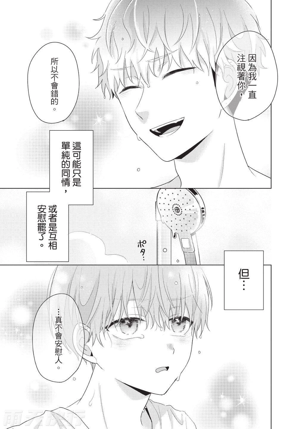 หน้า 109