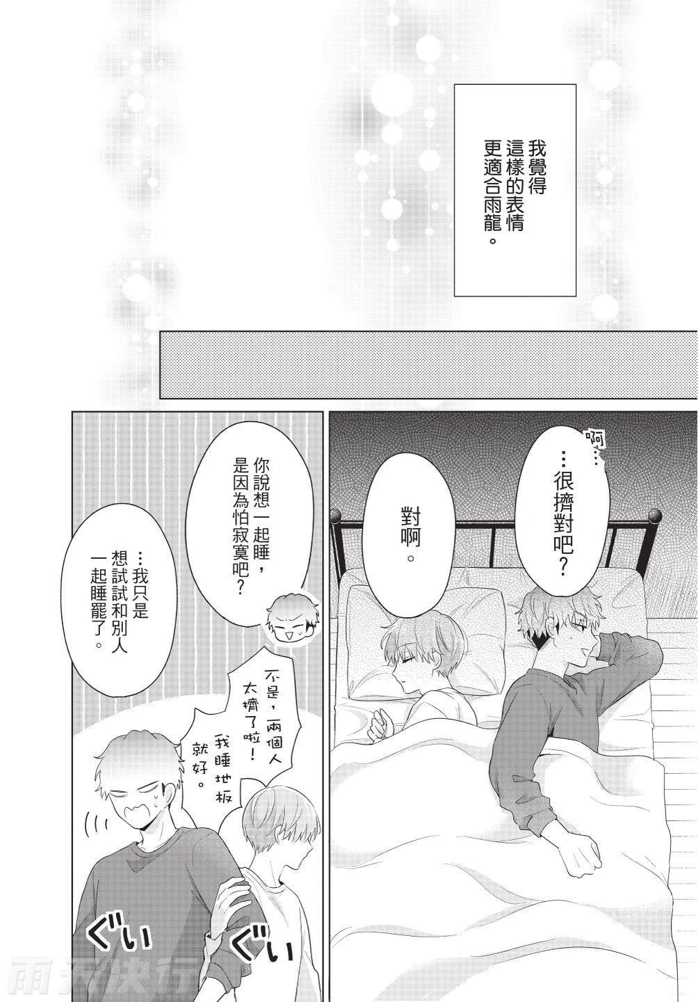 หน้า 110