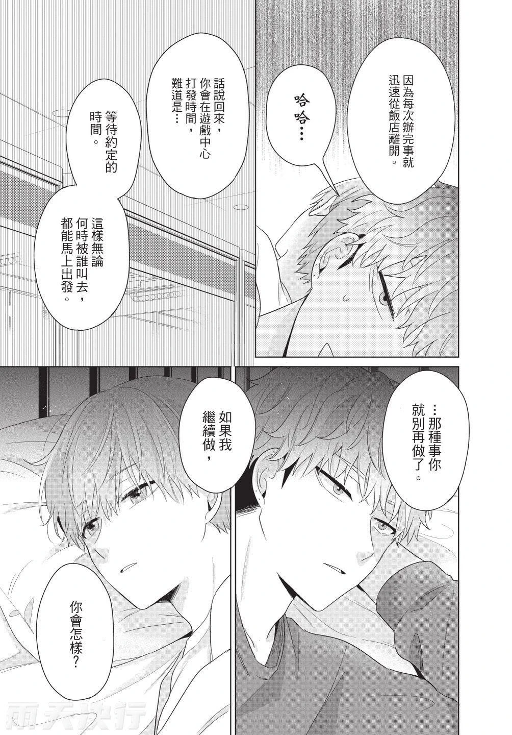 หน้า 111