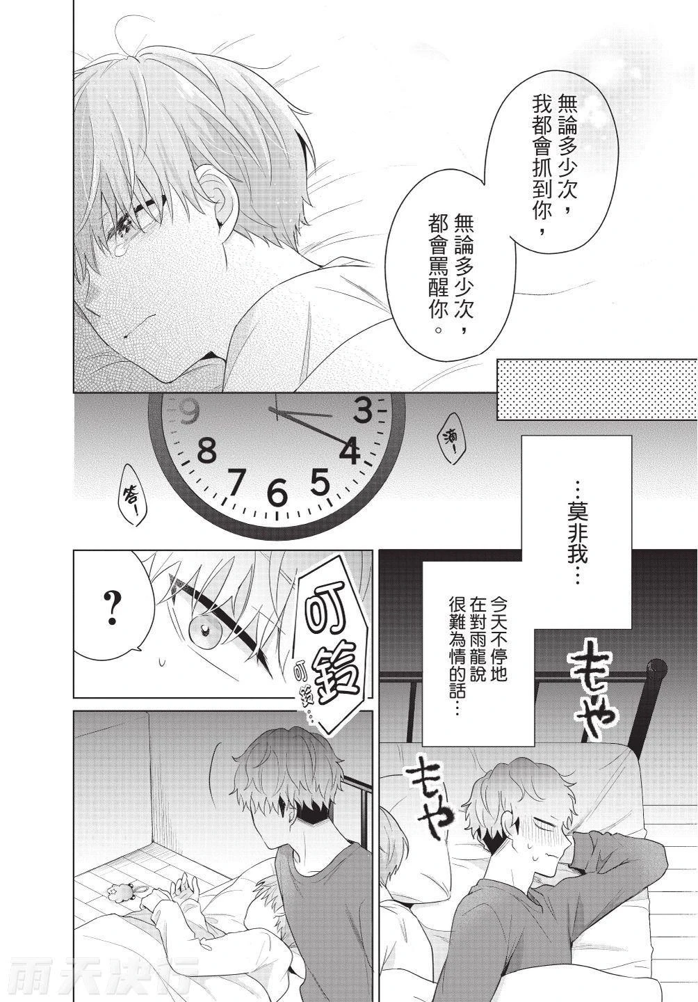หน้า 112