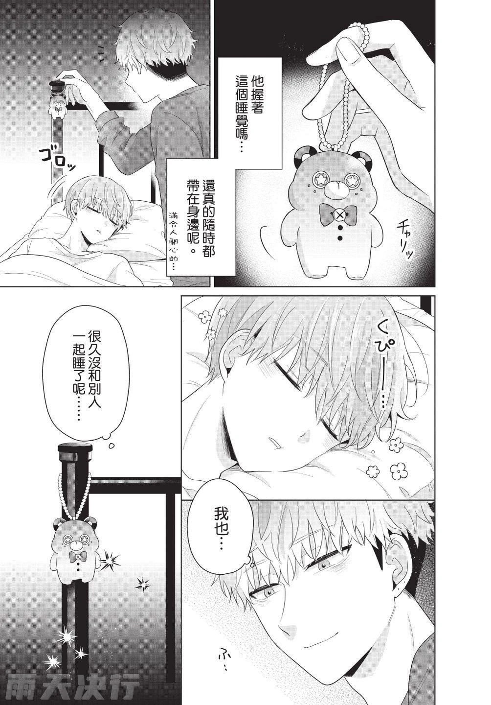 หน้า 113