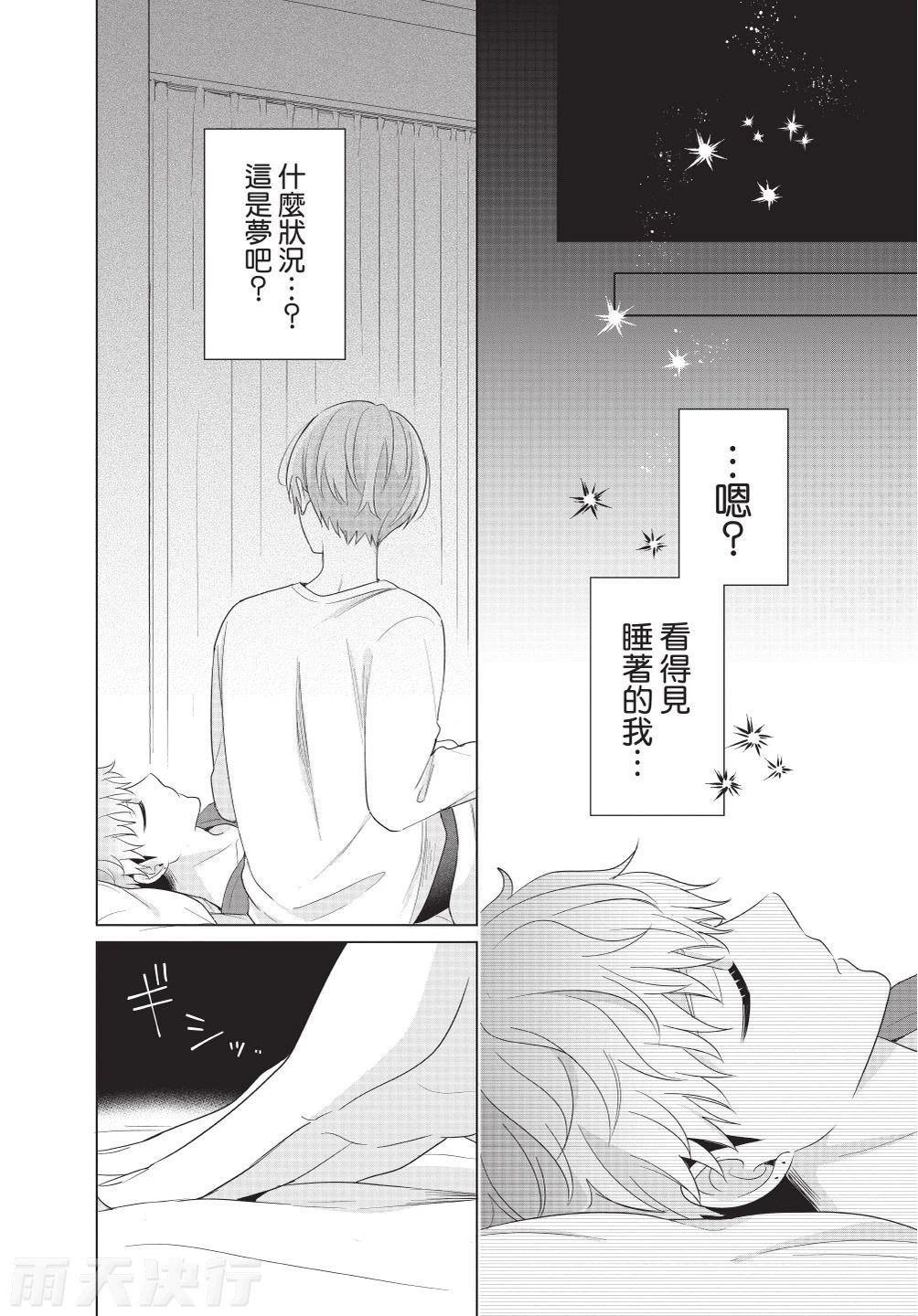 หน้า 114