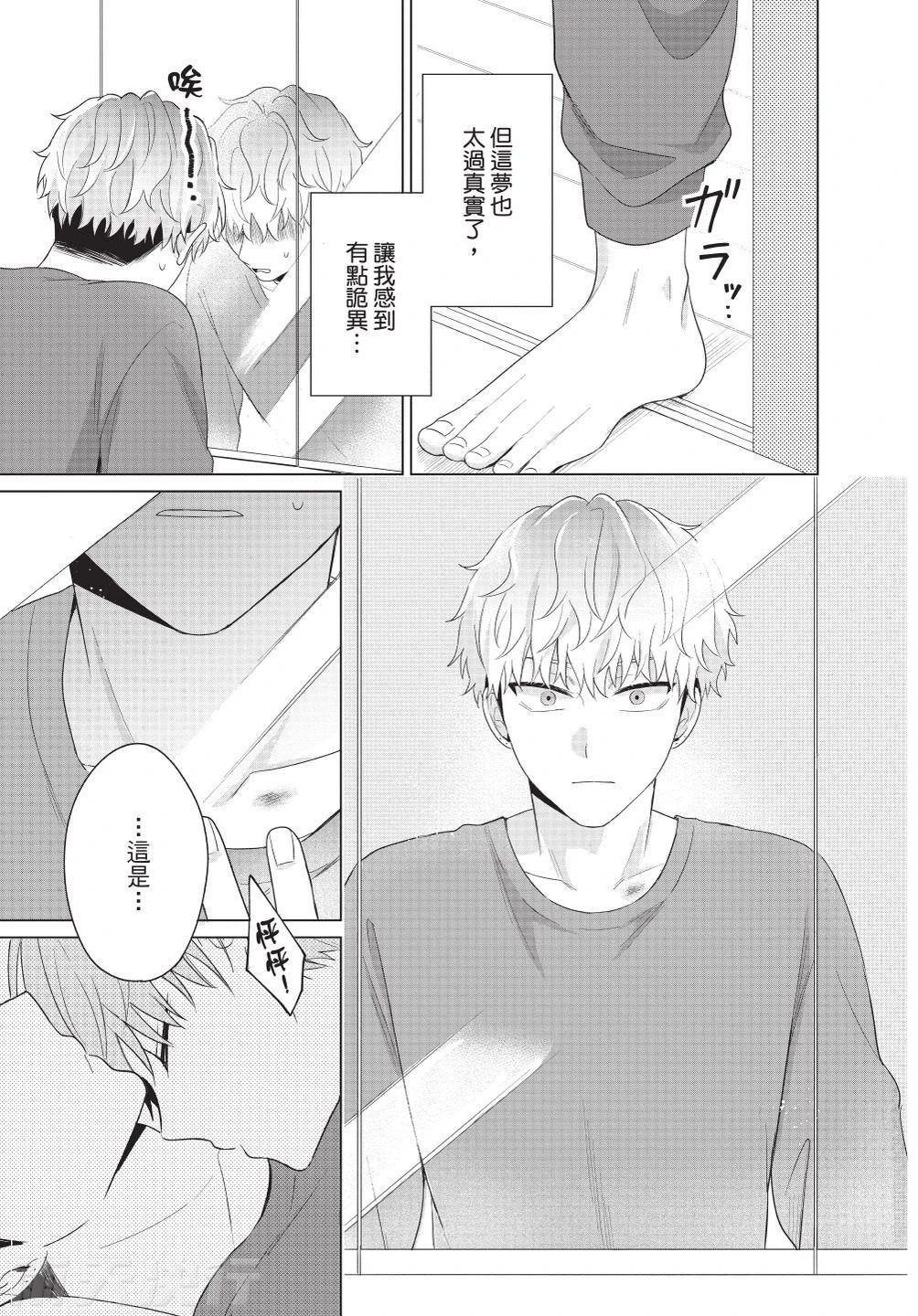 หน้า 117