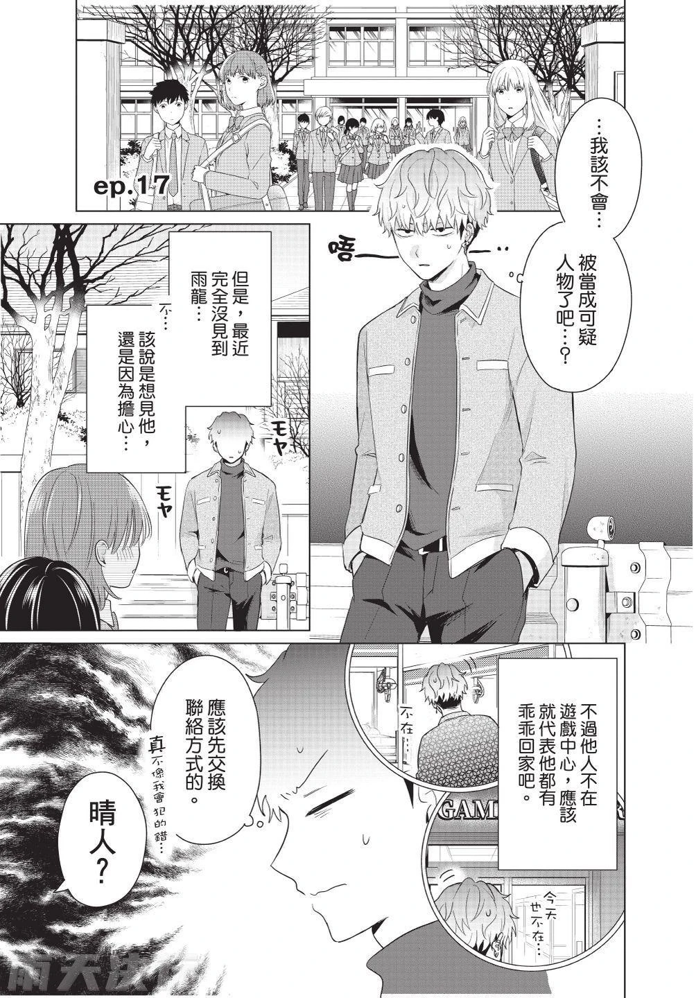 หน้า 119