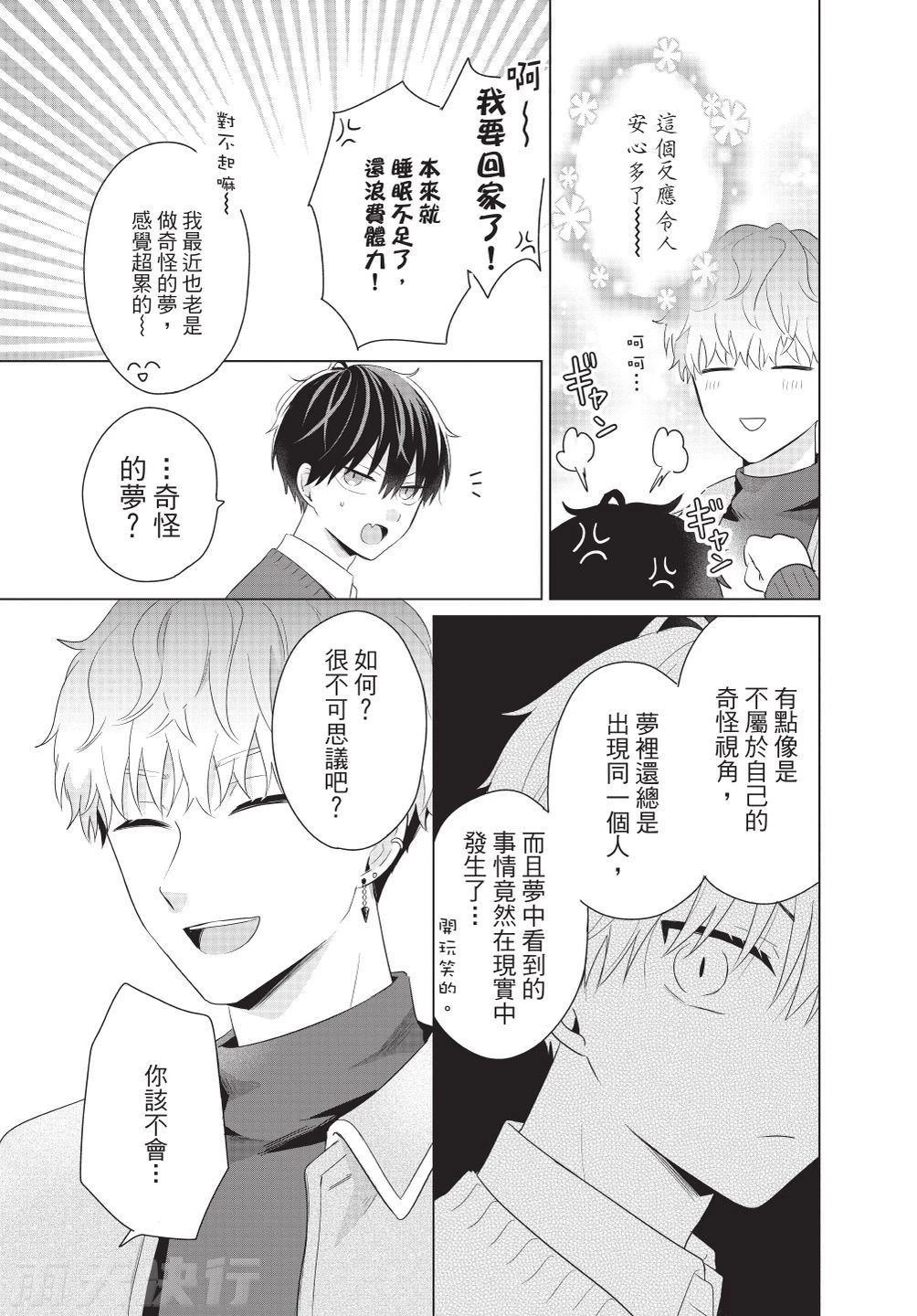 หน้า 121
