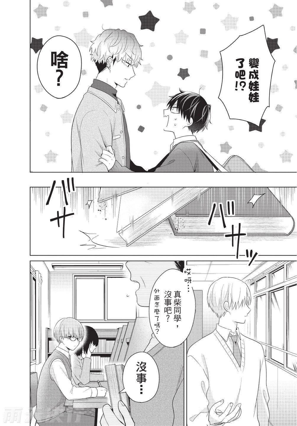 หน้า 122