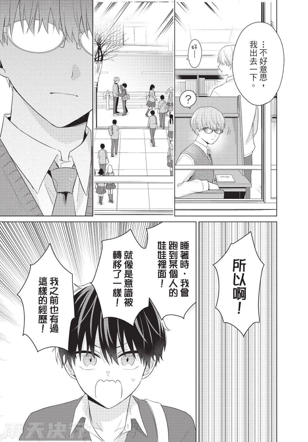 หน้า 123