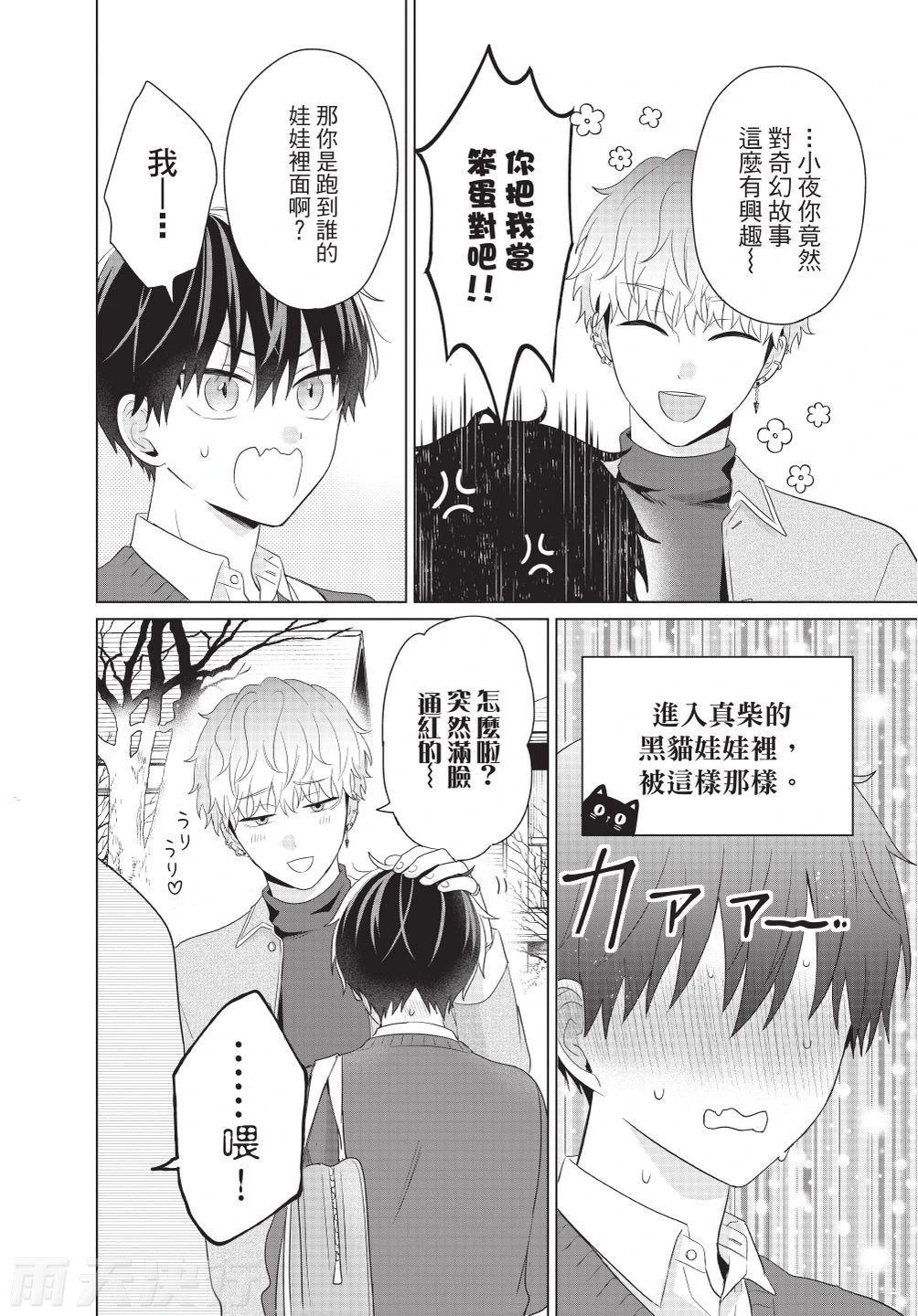 หน้า 124