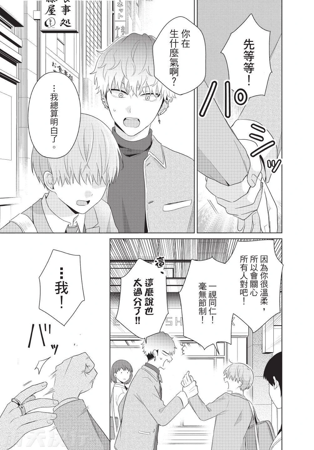 หน้า 127