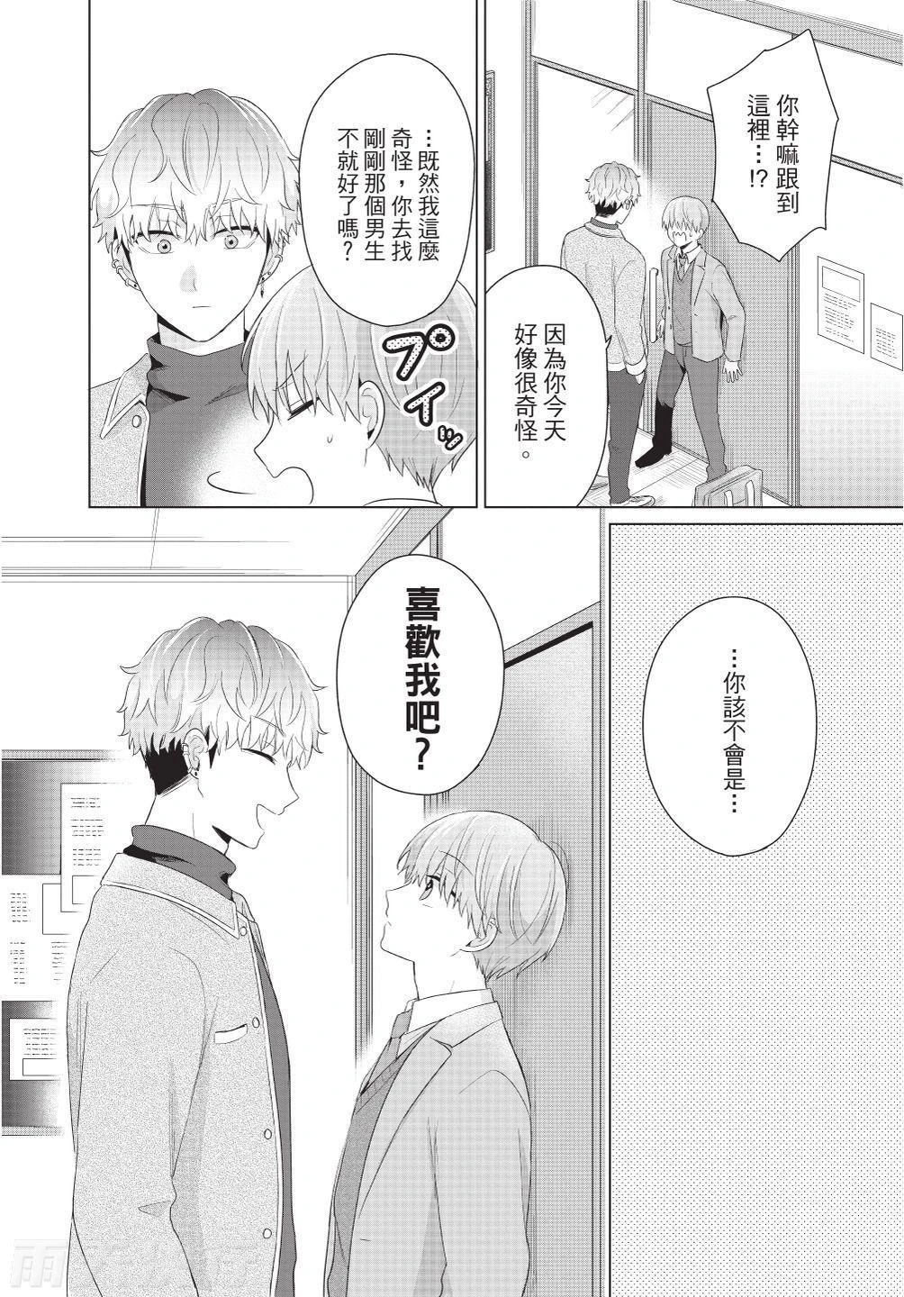 หน้า 130