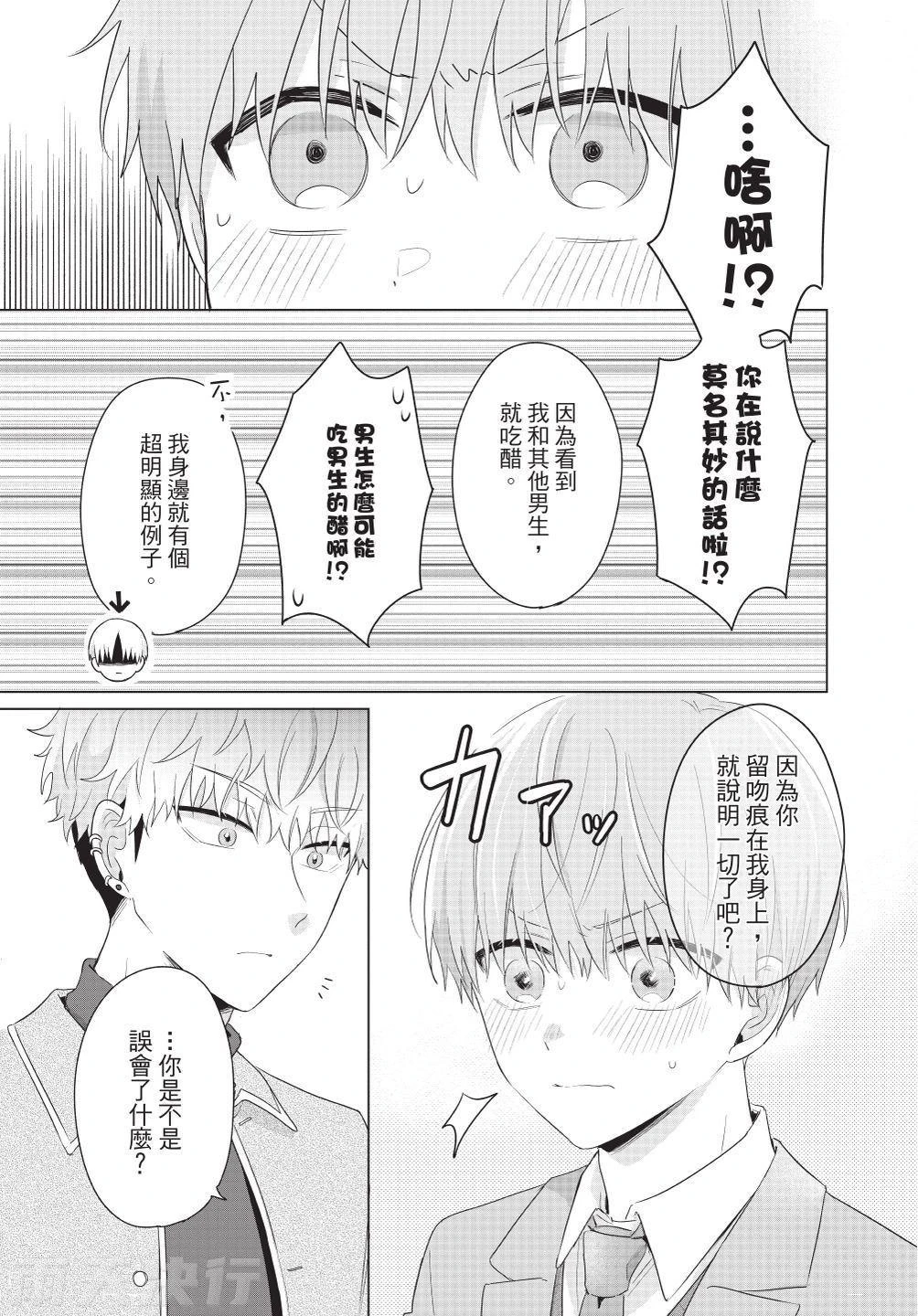 หน้า 131